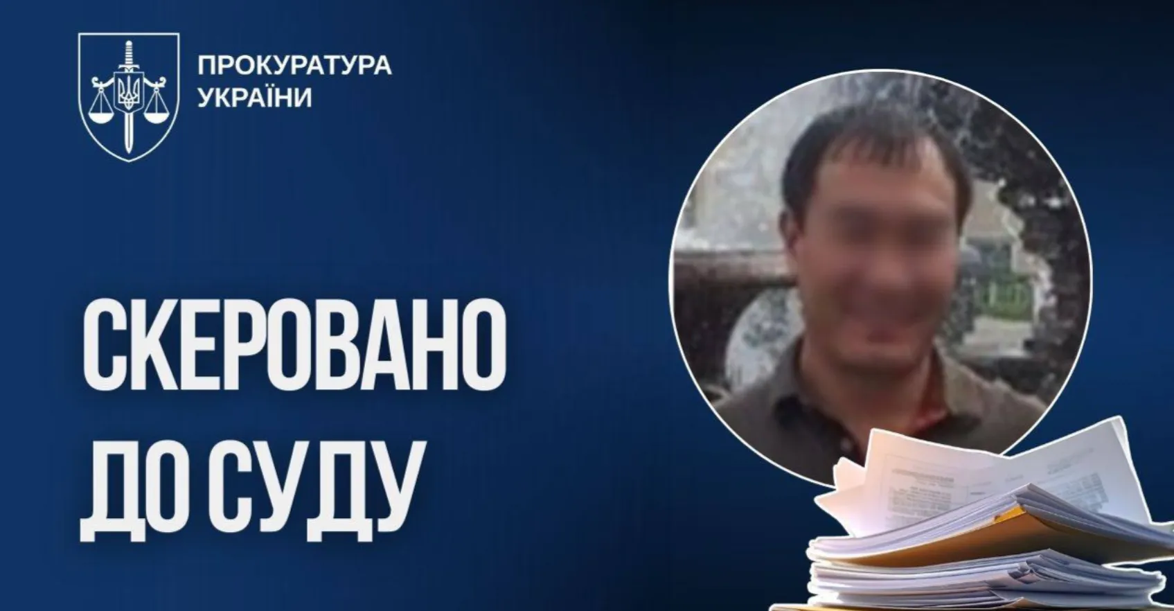 Судитимуть бурята за сексуальне насильство над жінкою під час окупації Київщини