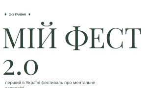 Зеленський заявив про готовність України до діалогу з РФ