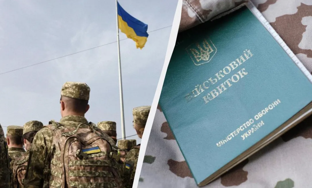 Відстрочка від мобілізації: хто матиме на неї право з 1 квітня