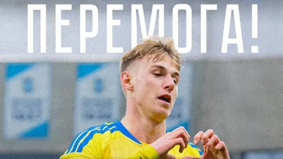 Молодіжна збірна України перемогла Угорщину у відборі на Євро-2027