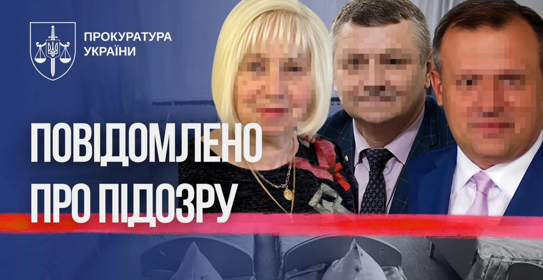 Організаторам депортації 35 українських дітей до рф оголосили підозру