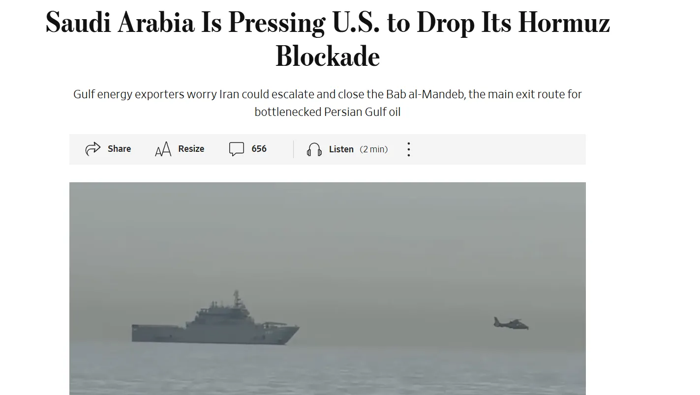 Саудовская Аравия оказывает давление на США из-за риска новой эскалации конфликта с Ираном — WSJ