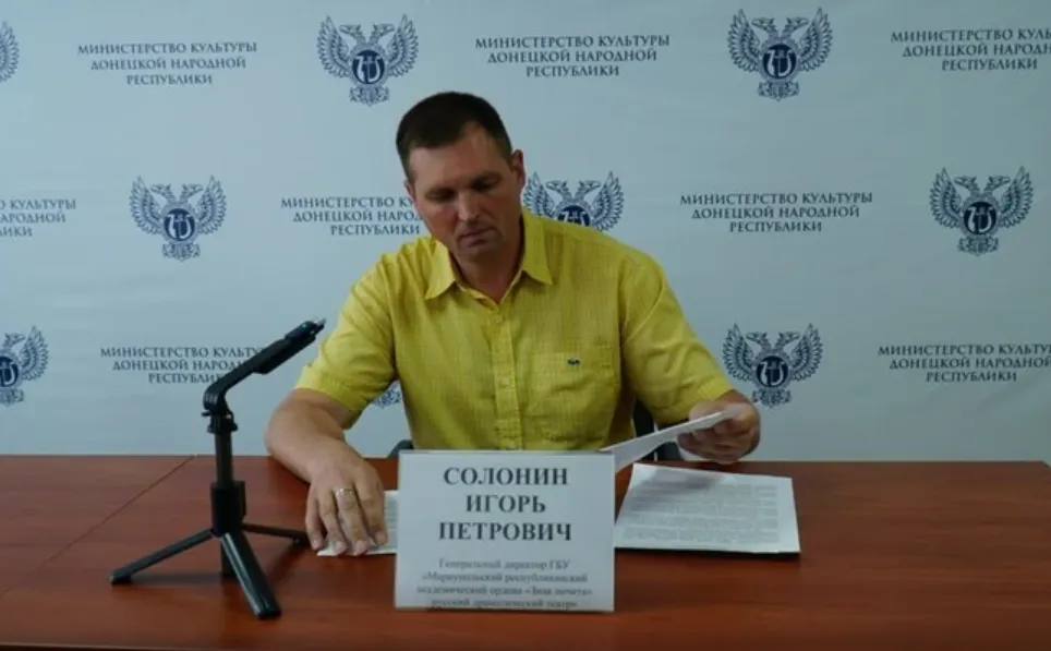 ЄС запровадив санкції проти директора театру в окупованому Маріуполі