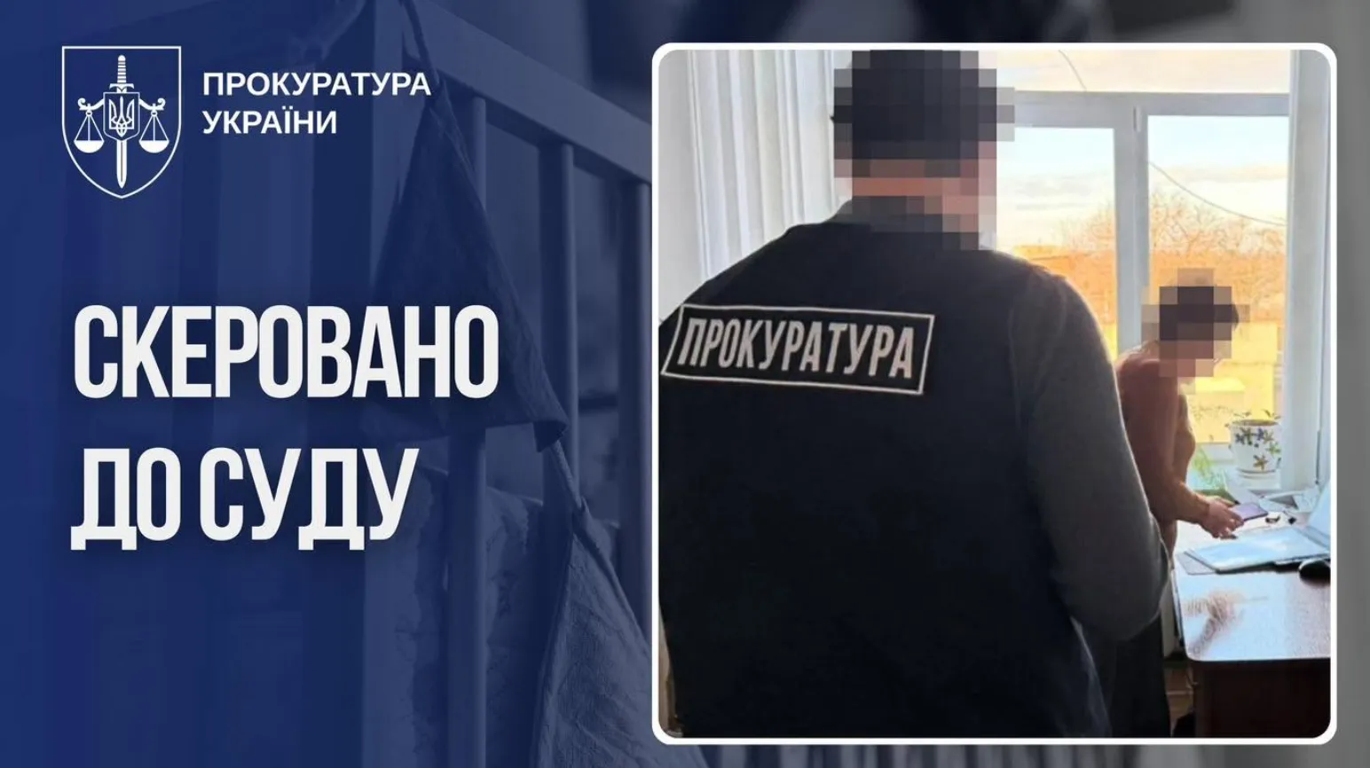 На Львівщині судитимуть посадовицю після смерті дворічної дитини