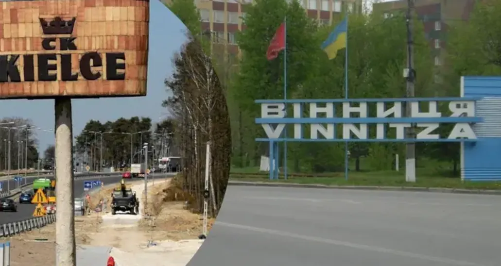 В Польше не поддержали обращение о переименовании улицы Бандеры в Виннице
