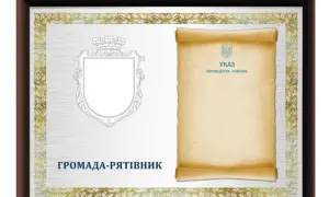 Стерненко подозревают в умышленном убийстве