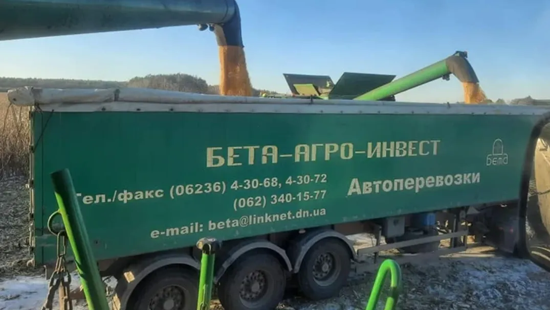 Суд зобов’язав Росію виплатити українській агрокомпанії 1,2 млрд грн збитків