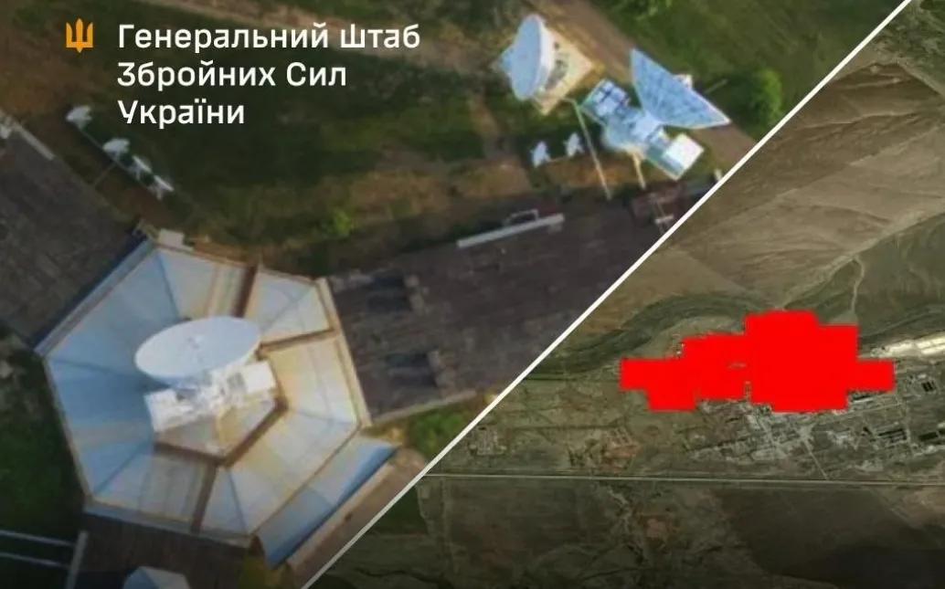 The General Staff confirmed significant damage to the Russian Federation's Space Communications Center