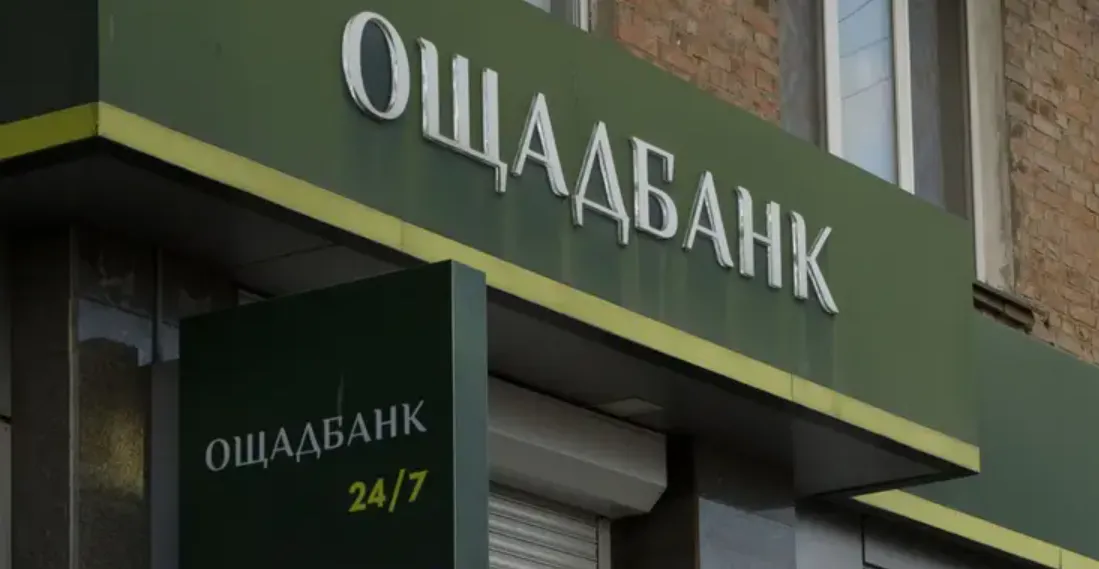 Oschadbank has warned of possible service disruptions due to the heat