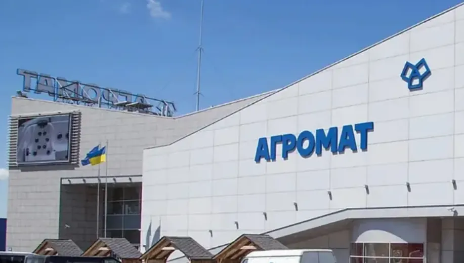 Ракетний удар пошкодив флагманський Агромат у Києві