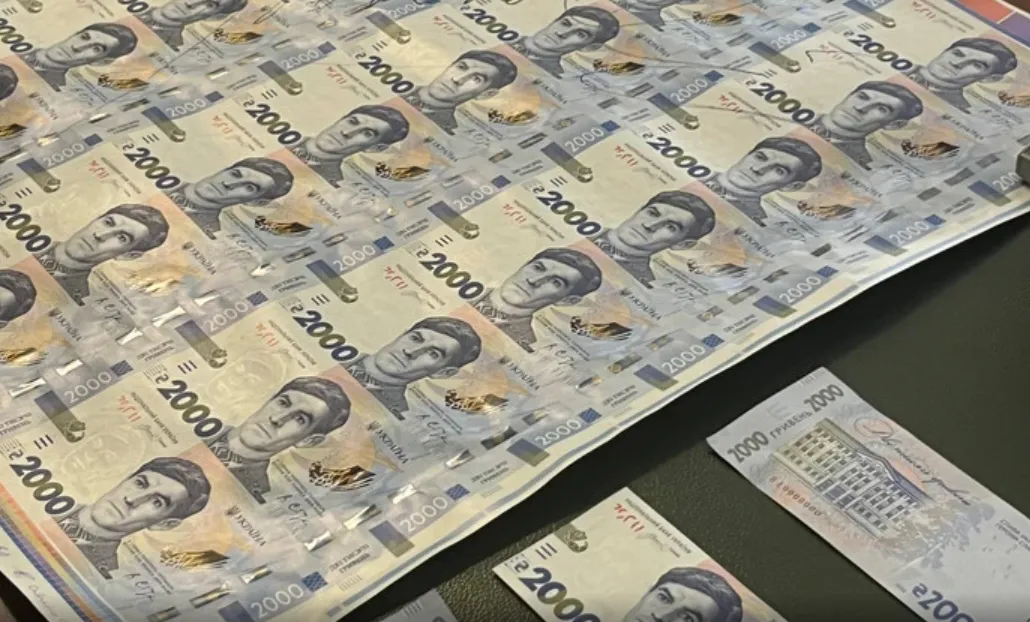 Гетманцев прокомментировал влияние новой банкноты номиналом 2 тыс. грн на инфляцию
