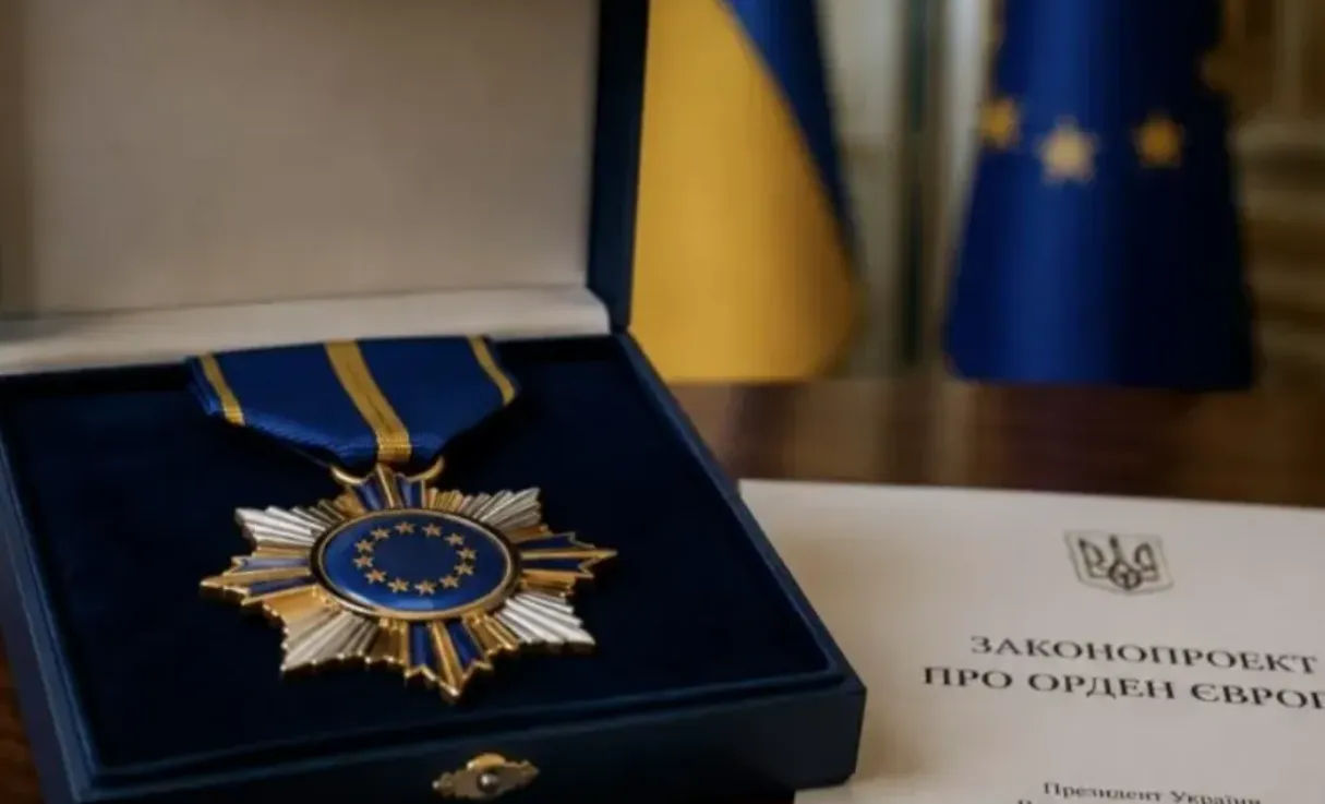 Рада запровадила нову державну нагороду — орден Європи
