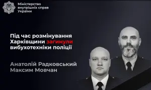 Украина получила военную помощь от Словении