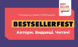 Комітет Ради сьогодні розгляне зміни до держбюджету-2020 