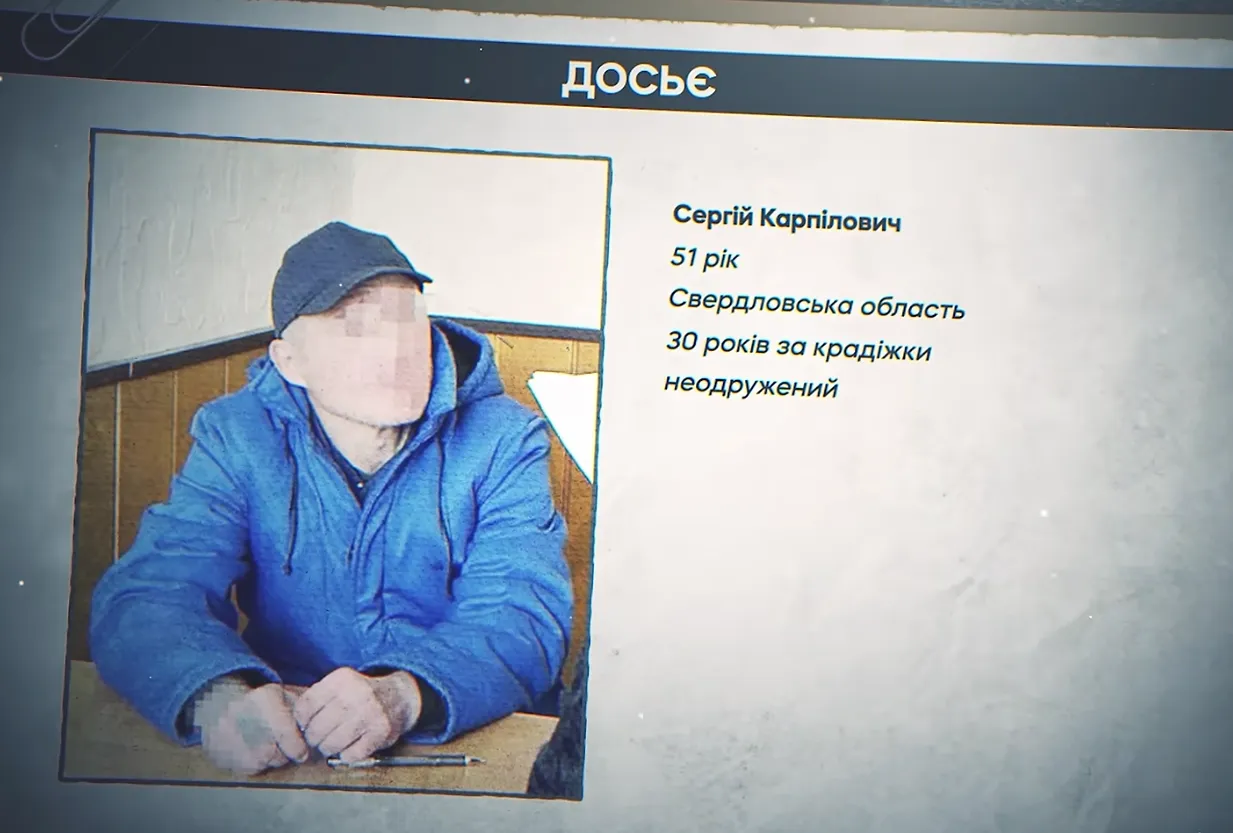 Video: Russian occupier raped a woman from the Donetsk region every night