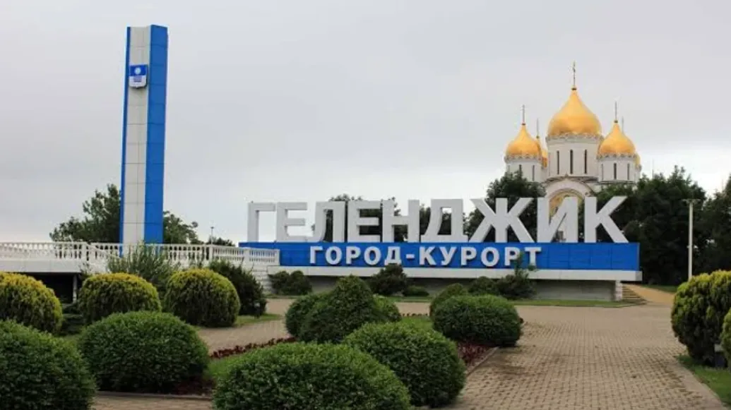 Power outages occurred in Gelendzhik and Novorossiysk amid the threat of drone attacks