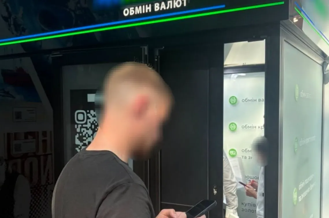 В Киеве раскрыли сеть нелегальных обменных пунктов: изъяли более 7 млн грн