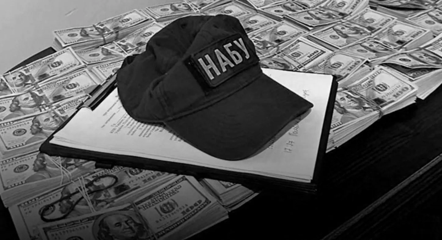 USA zatrudniły byłego funkcjonariusza izraelskiego wywiadu do poszukiwania skradzionych środków przeznaczonych dla Ukrainy — Intelligence Online