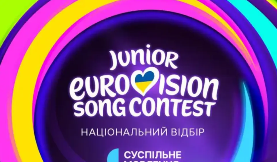 Финал национального отбора на «Детское Евровидение» перенесли