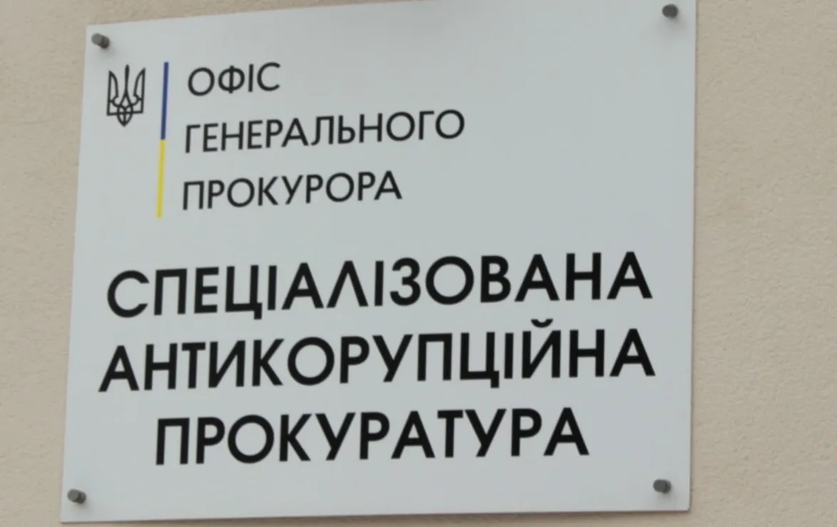 САП через суд вимагає конфіскувати активи ексзаступника Львівського ТЦК на 7,4 млн грн