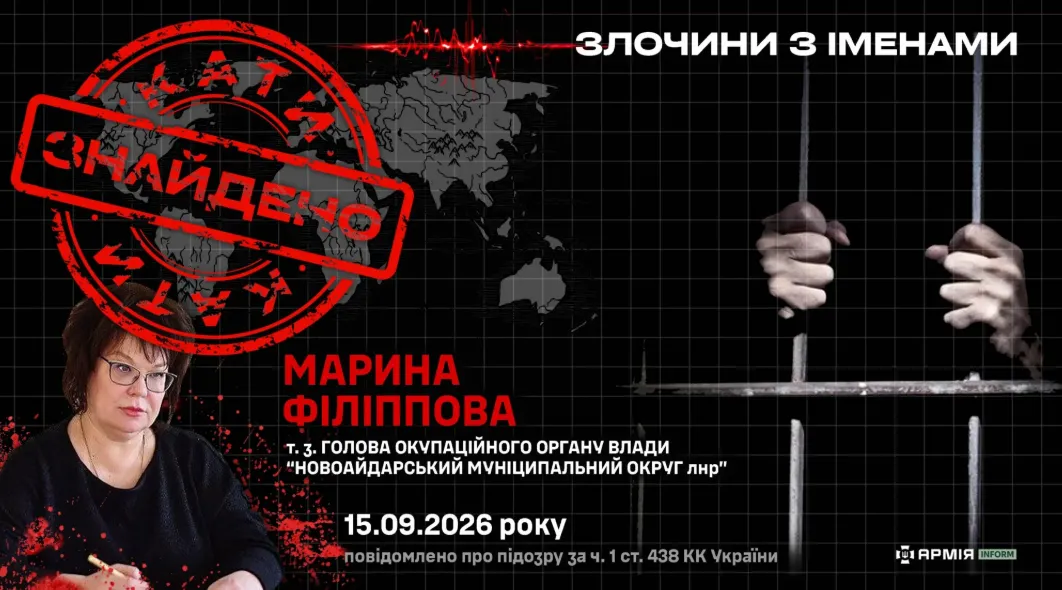 Окупанти вилучили 42 квартири й будинки у Новоайдарі