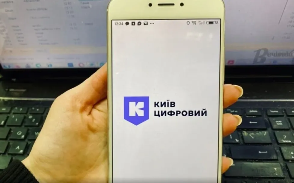 У Київ Цифровий стався масштабний збій