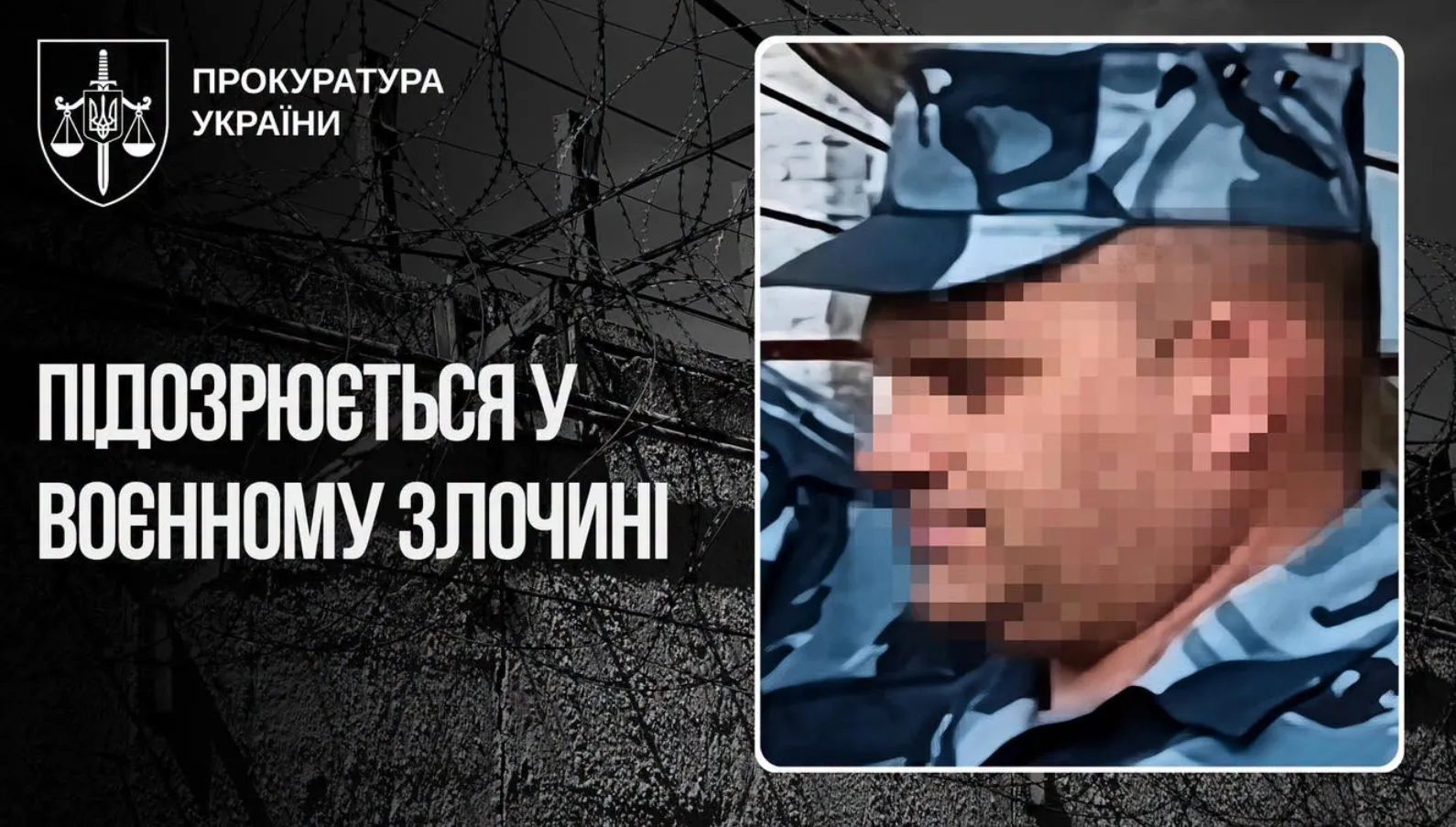 В Луганской области чиновника колонии подозревают в пытках украинских пленных