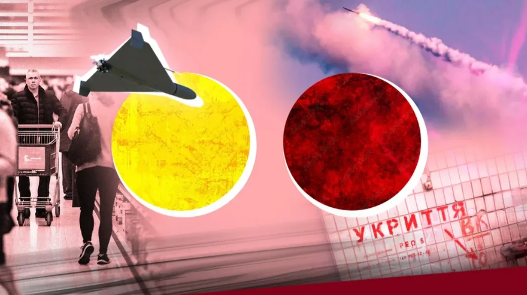 У Львові запроваджують жовтий і червоний рівні повітряної тривоги