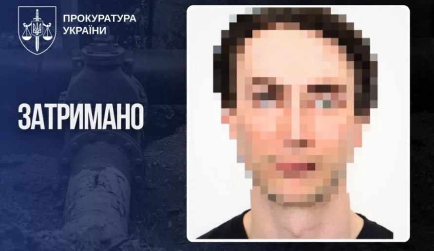 В Испании задержали подозреваемого в мошеннической схеме на 71 млн, связанной с тарифами на отопление в Франковске