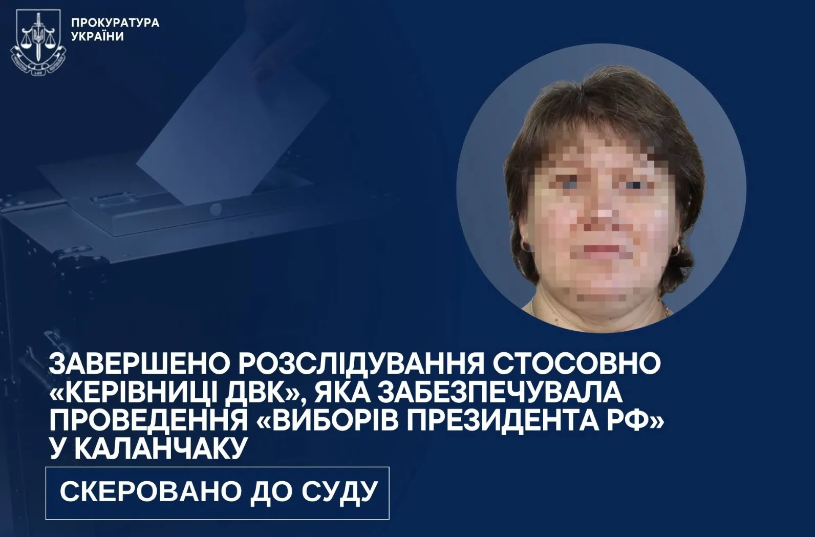 В Херсонской области предстанет перед судом глава оккупационной избирательной комиссии