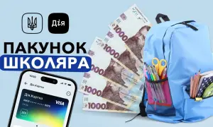 На Волыни впервые заметили редкую птицу из Сибири