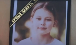 Фото: викривачу рекордного хабаря виплатили рекордну винагороду