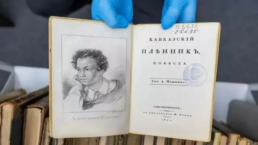 У Росії виявлено рідкісні книги, викрадені в Європі