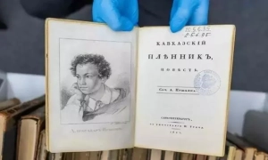 Дружина Макрона перепросила феміністок за «тупих сук», але не розкаялась – Politico