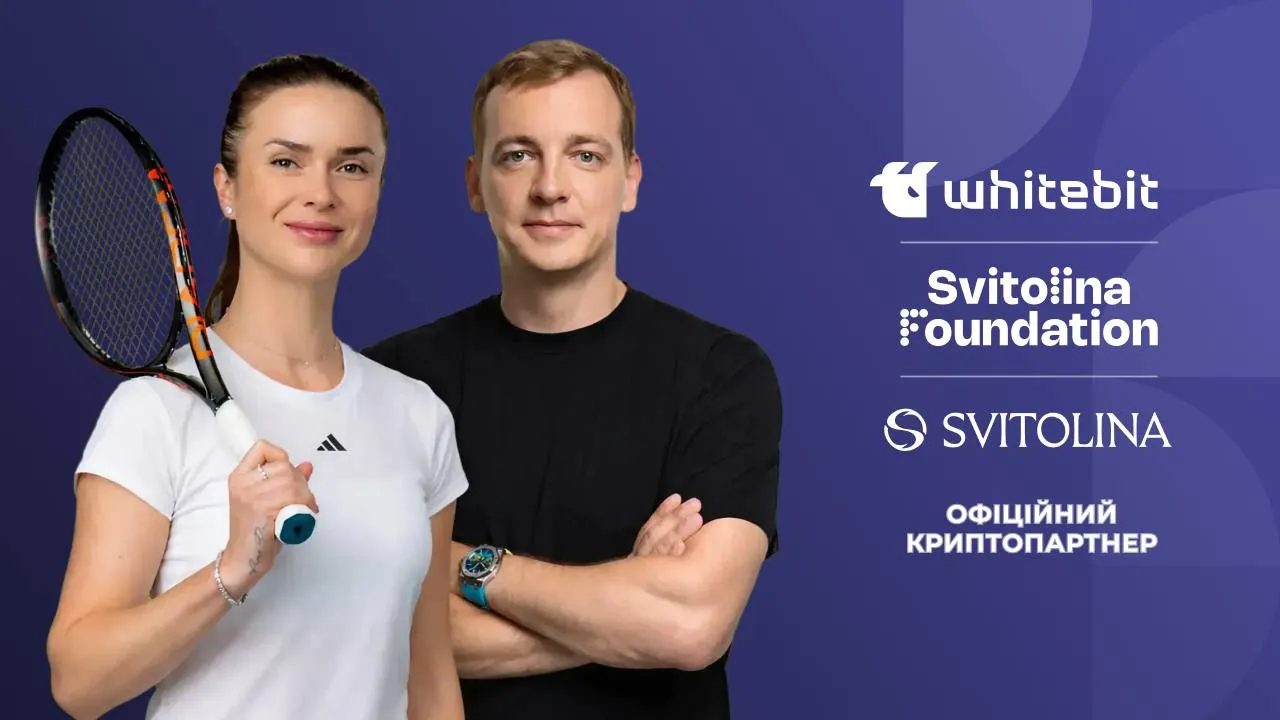 WhiteBIT стає офіційним криптопартнером жіночої збірної України з тенісу та Фонду Еліни Світоліної