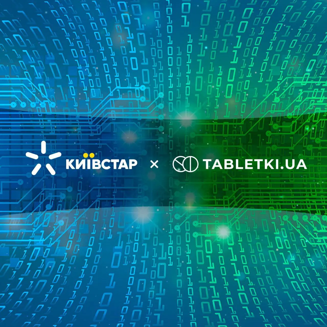 Київстар купив сервіс Tabletki ua за $160 млн