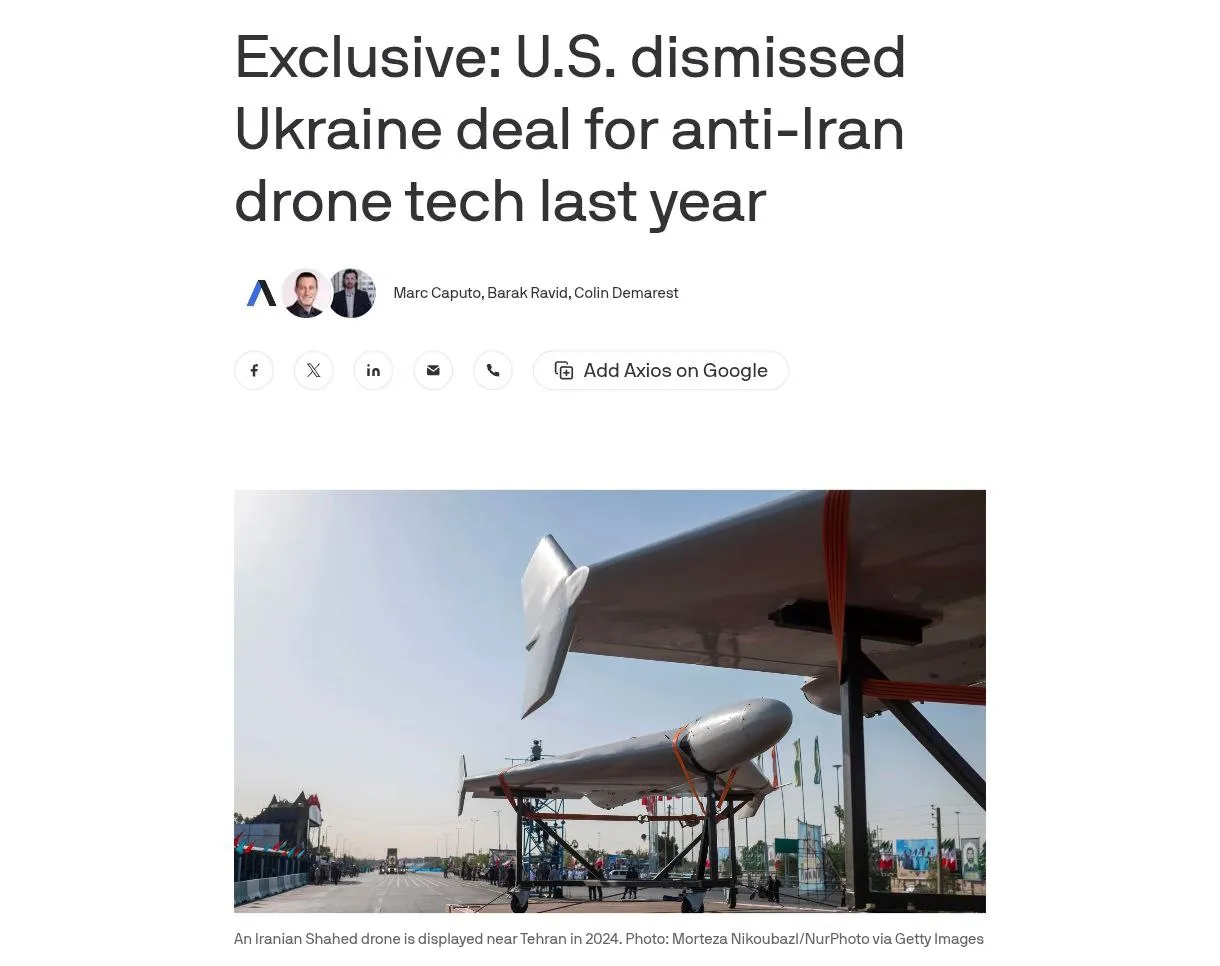 США проігнорували пропозицію України щодо боротьби з «Шахедами» ще 7 місяців тому — Axios