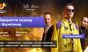 Укрпошта отримає банківську ліцензію