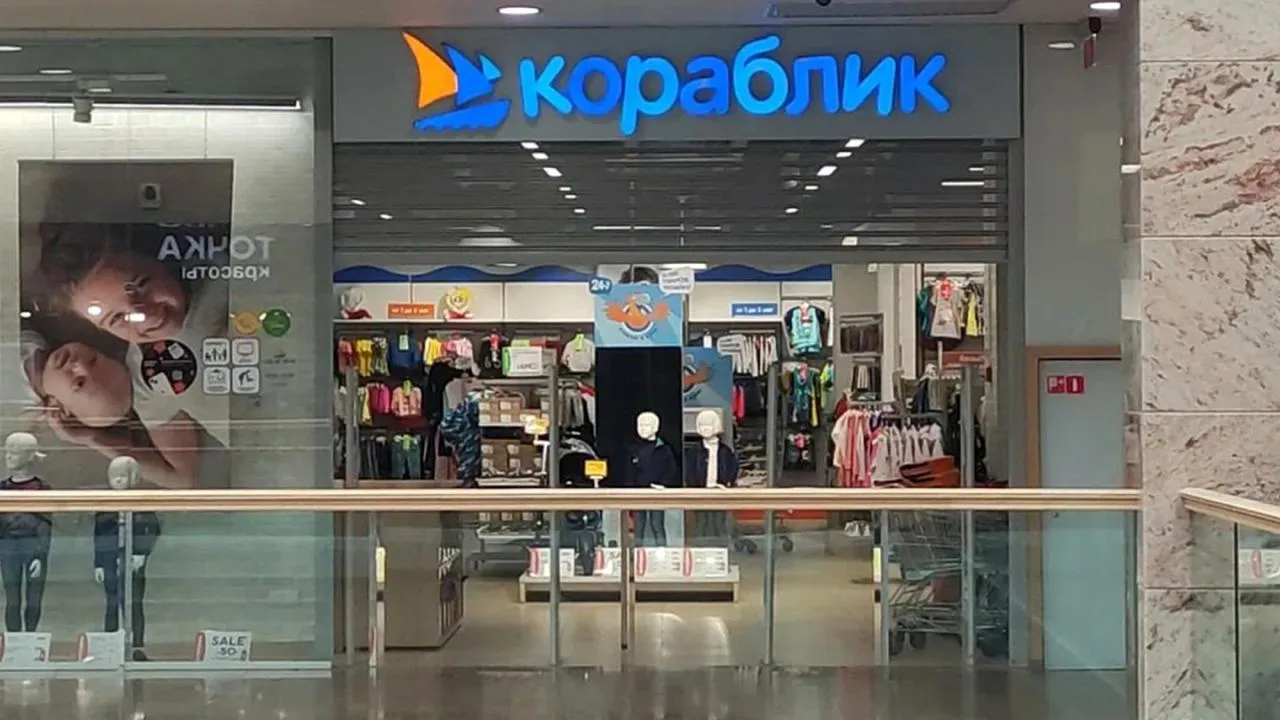 Одна з найбільших мереж дитячих товарів у рф опинилася на межі банкрутства