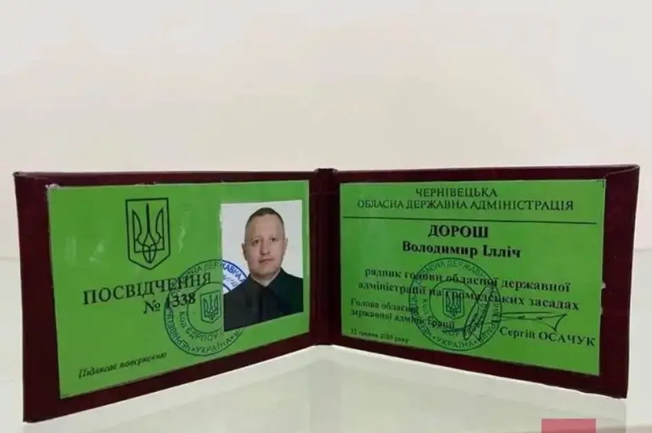Online attention has turned to the 20-year-old head of protocol at the Ministry of Health: what is known