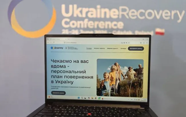 Для украинцев, находящихся за рубежом, запустили платформу «Домой», которая поможет им вернуться