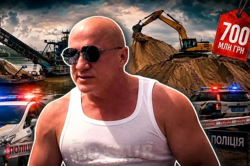 Рядом с Голосеевским заповедником незаконно добыли почти миллион кубометров песка