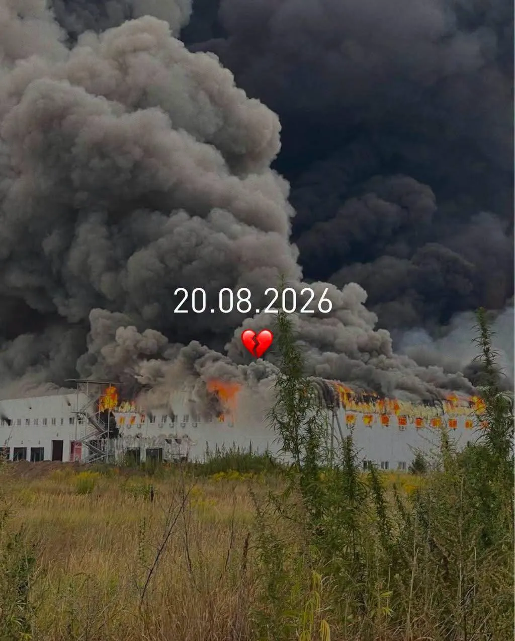 Russia attacked the Varus warehouse in Boryspil