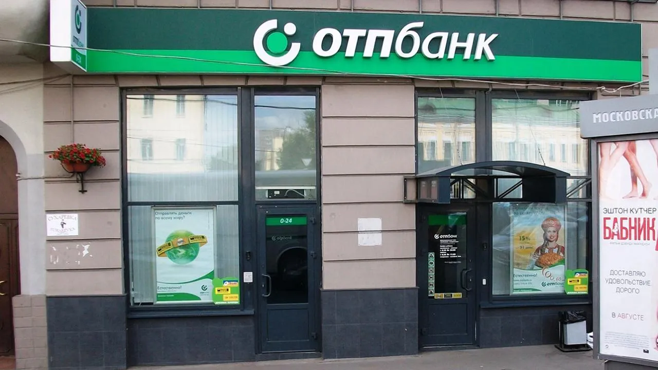 Крупнейший банк Венгрии разрабатывает план выхода из России