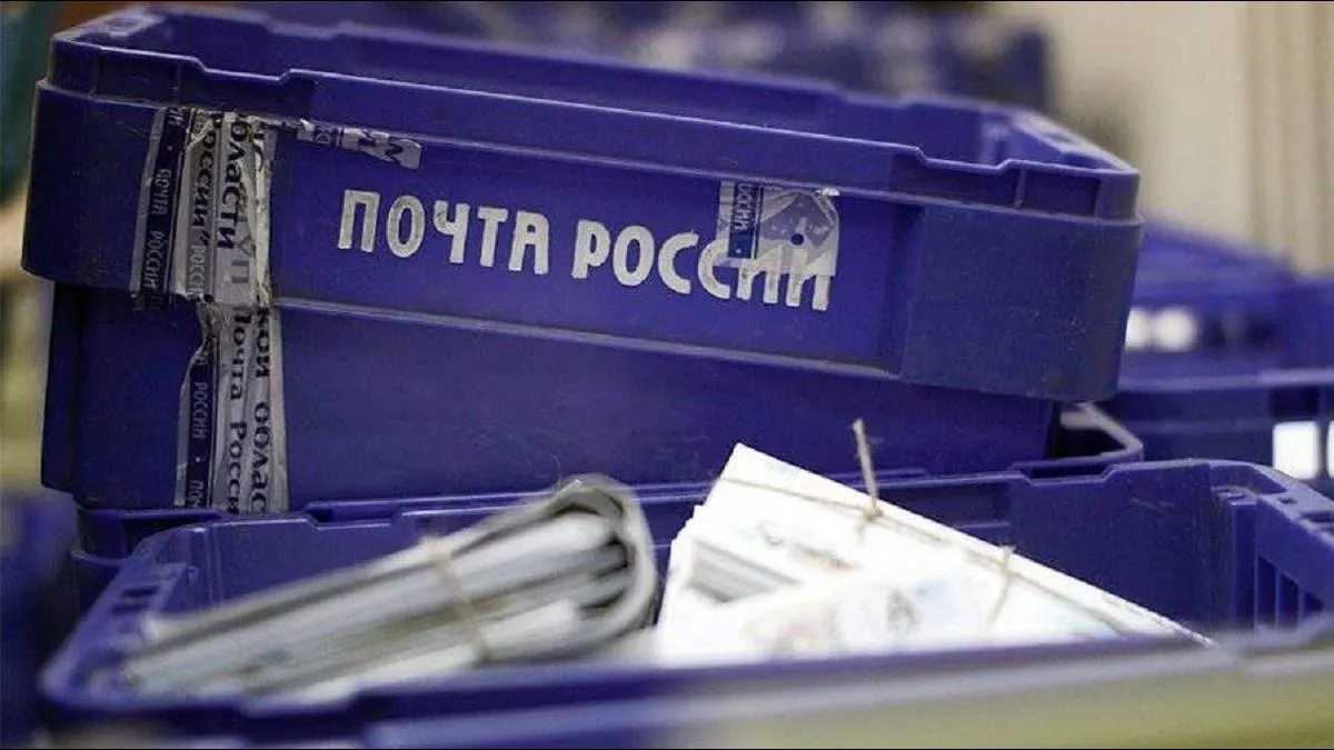 Кремль хоче притиснути приватні служби доставки заради «Пошти Росії»