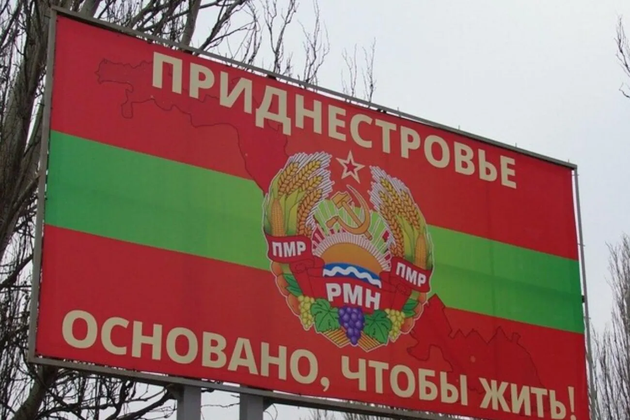 У Придністров’ї заявили про економічне удушення через рішення Молдови