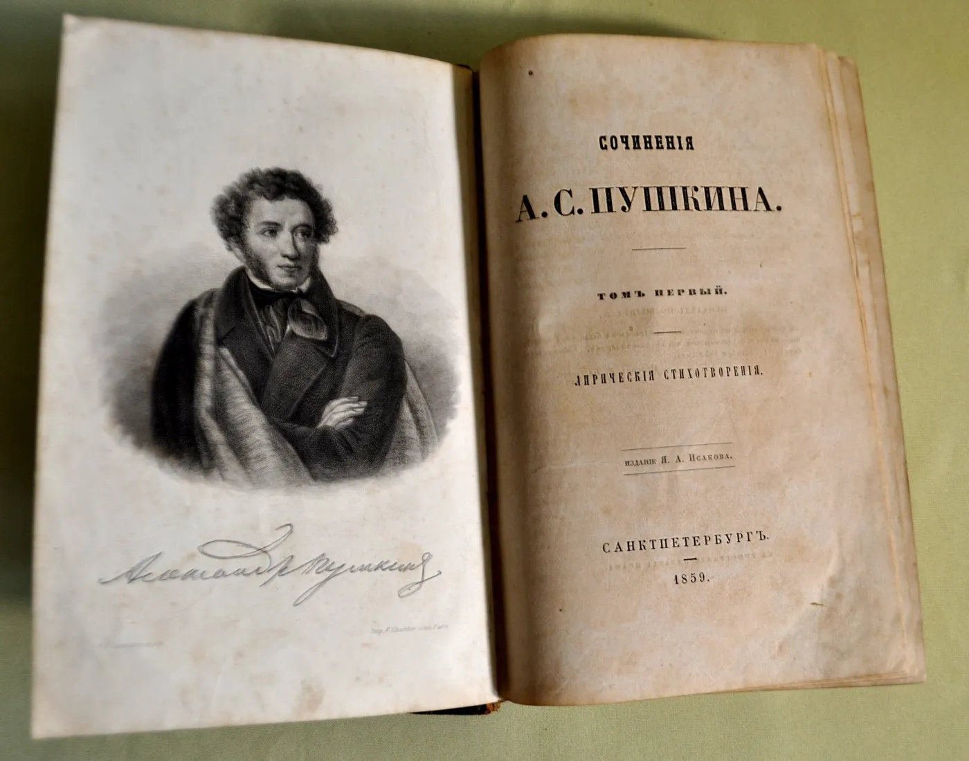 У рф почали маркувати книги Пушкіна, Гоголя і Тургенєва через закон про пропаганду наркотиків