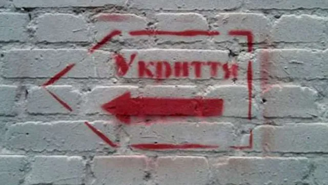 Шкільні укриття поза навчанням залишатимуться доступними для населення — МВС