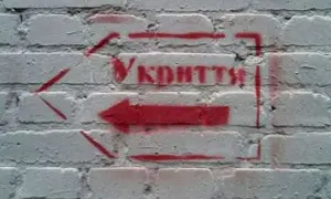 Названа еще одна версия смерти мэра Кривого Рога