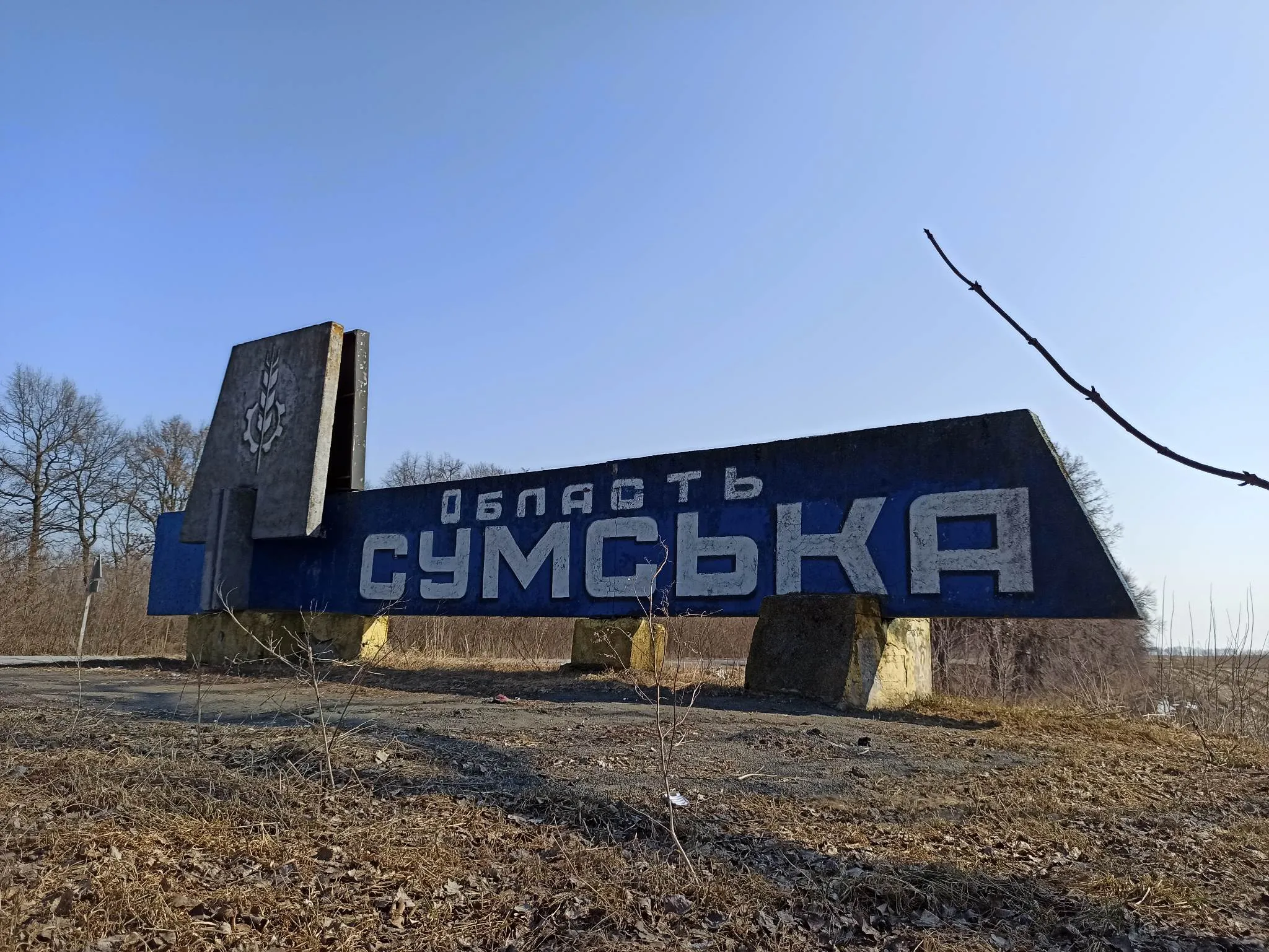 рф не відповідає на запити про жителів Сумщини, яких вивезли на свою територію